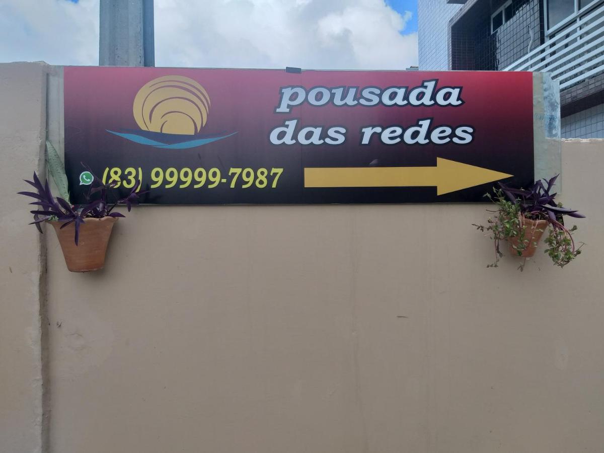 Pousada Das Redes Жуан-Песоа Экстерьер фото